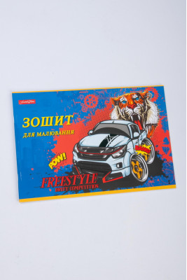 Альбом для малювання, А4, 20 аркушів, 120 г/м2, з перфорацією
